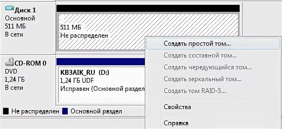 Активный разделы жесткого диска что это. Управление дисками windows 10 не видит диск. Создать простой том. Создать простой том. Что значит создать простой том на диске.