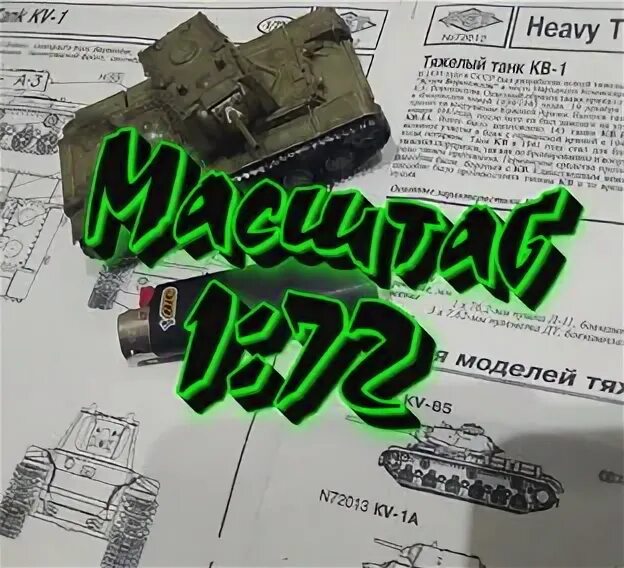 Мастерская 72