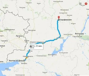 Ростов на дону суровикино
