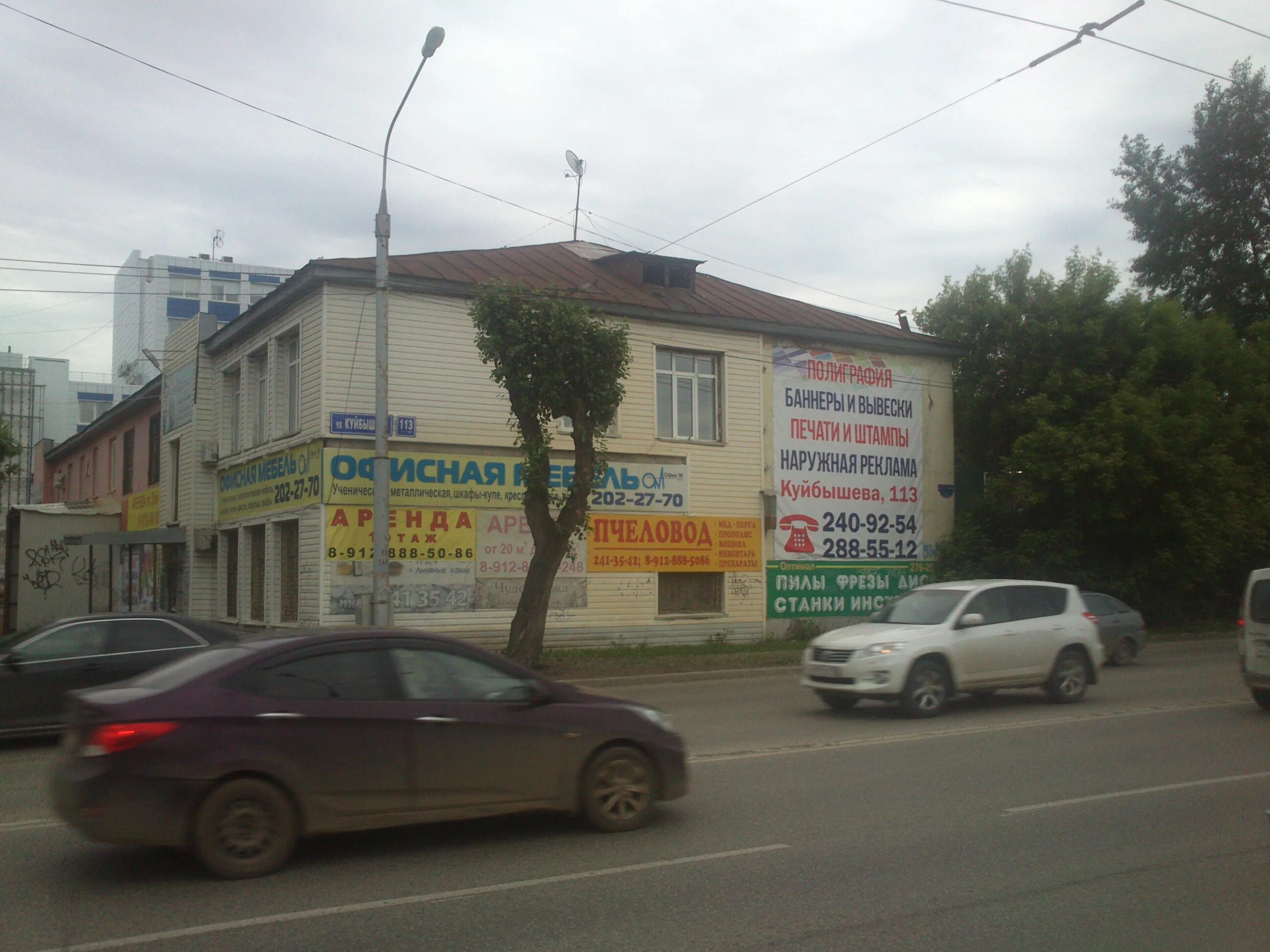 куйбышева 113 а омск план. куйбышева 113 омск. куйбышева 113 омск фото. куйбышева 113 омск фото. самара куйбышева 113 на карте.