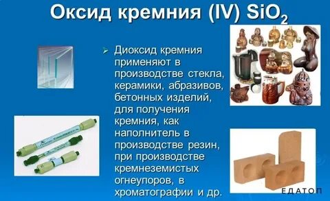 Применена 4
