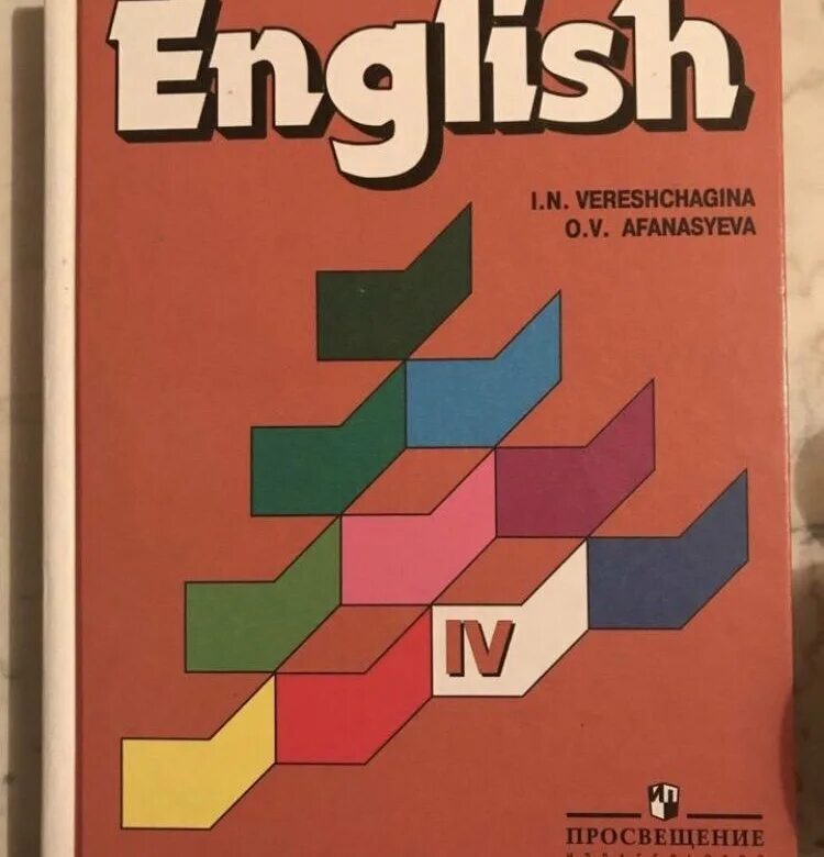 Верещагина английский 4 класс. English 4 Верещагина Афанасьева. English 4 класс учебник Верещагина. Учебник по английскому языку 4 класс.