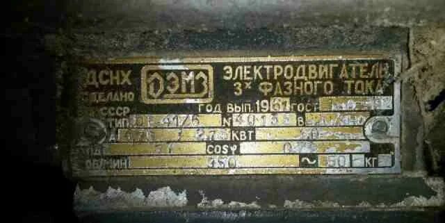 Ток двигателя 1 квт. Электродвигатель 1.3 квт 24000 оборотов двигателя. электромотор 1,5 квт 48 вольт. mc8024 1.1квт электродвигатель. контроллер электродвигателя на 3 киловатта.