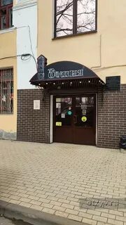 Калачи старая русса