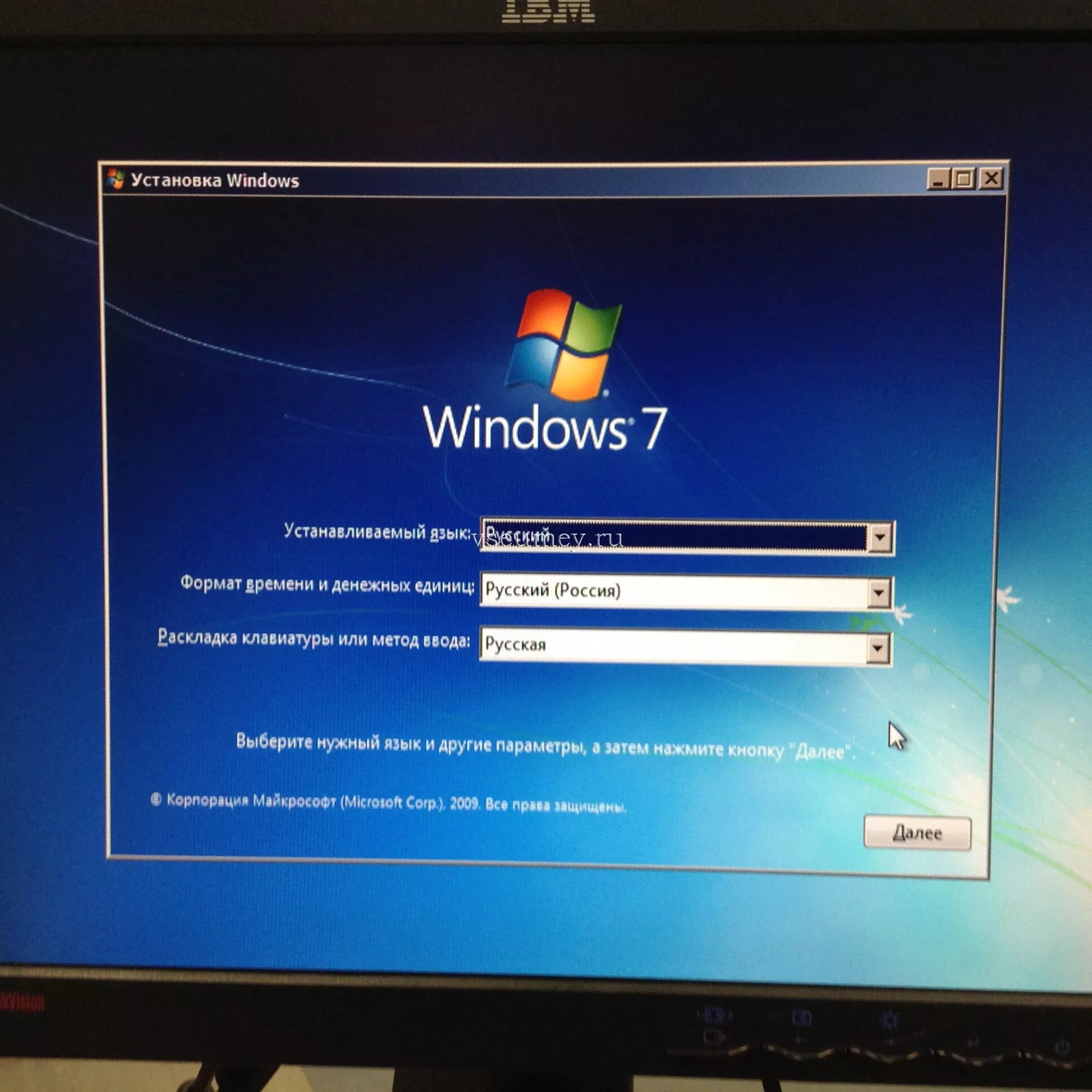 Windows 7 установка windows 11. Установка Windows. Установка ОС Windows. Установка операционной системы. Установка переустановка Windows.