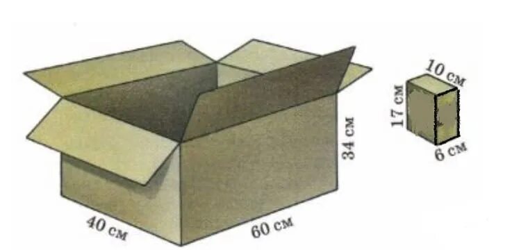 Есть коробка изображенная. Короб 60х40х45. Сколько коробок поместится в коробку. Задачи с коробками и коробками сока. Высота обувной коробки.