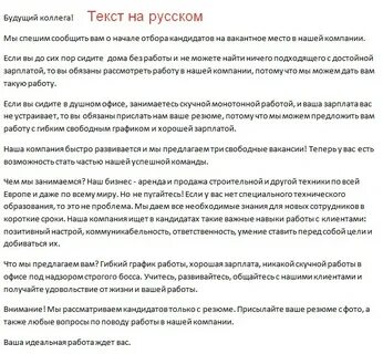 О нем текст