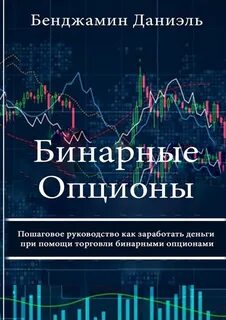 Про бинарные