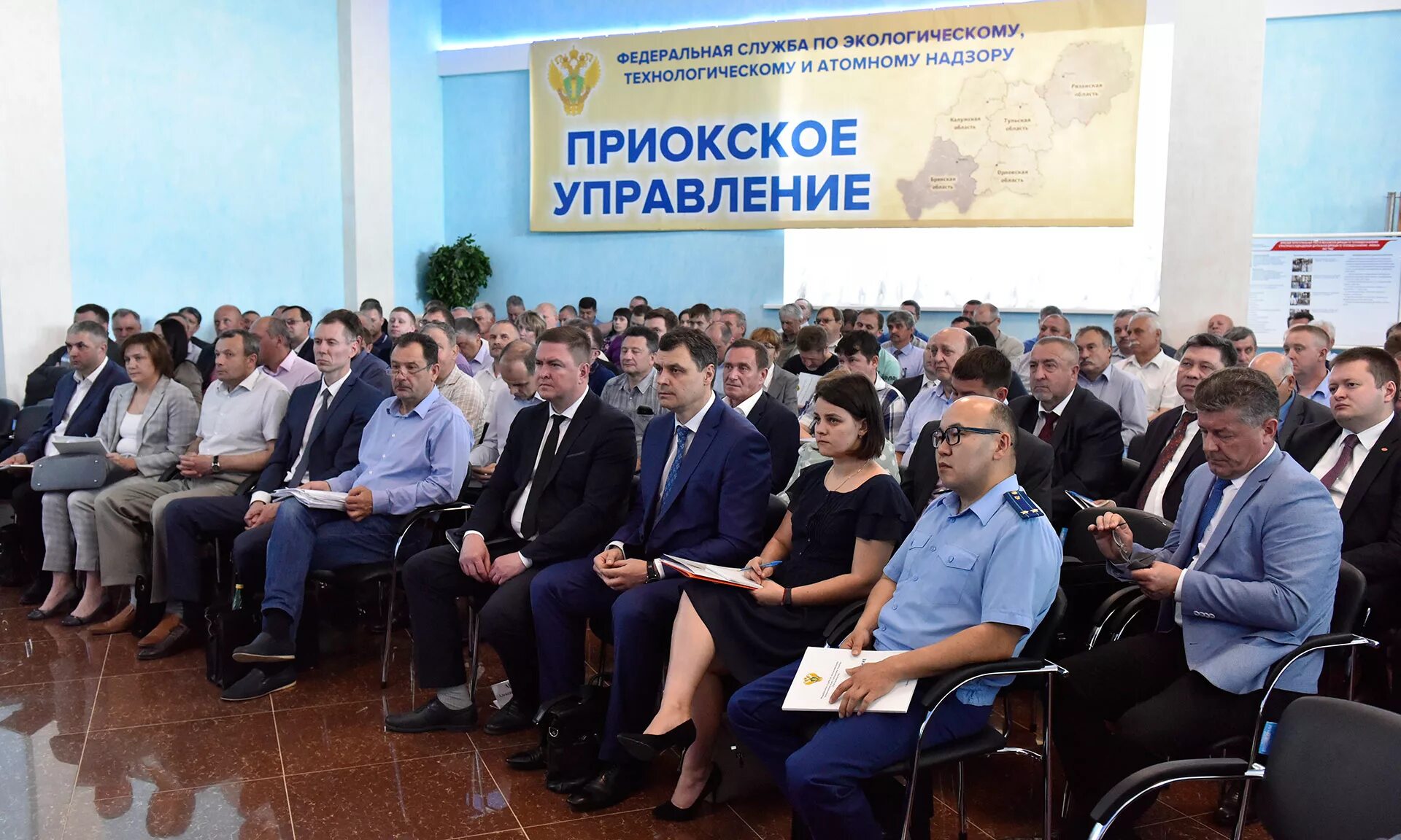 Харитонов дмитрий эдуардович ростехнадзор. Приокское управление ростехнадзора г тула. Сайт приокского управления ростехнадзора. Пономарев ростехнадзор брянск. Крючков калуга ростехнадзор.