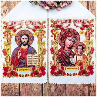 Икона на каравай свадьбе