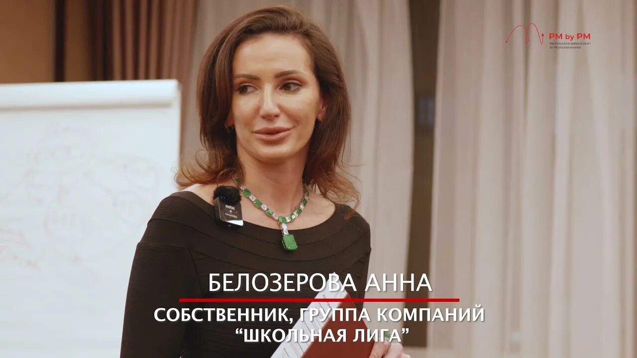 Группа компаний анн. Белозерова анна александровна. белозерова анна александровна екатеринбург. белозерова анна александровна школьная лига. анна белозерова блоггер.
