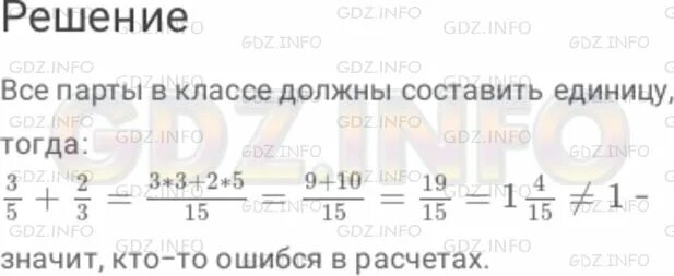 Кадетское военное училище в твери. Двум дежурным было. Wennu no. Моет парту. Ученик раздает тетради.