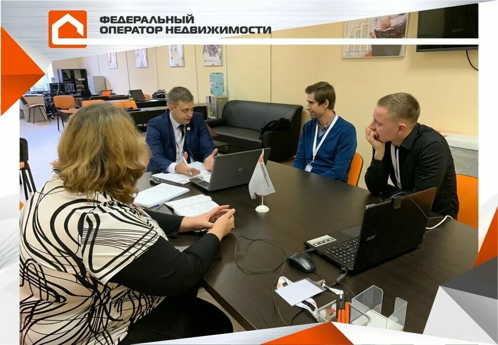 Федеральный оператор недвижимости. Мир недвижимости серпухов. Паритет логотип. Логотип компании перспектива. Федеральный оператор недвижимости.