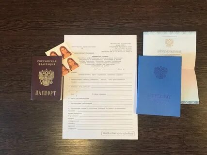 Подать оригинал аттестата