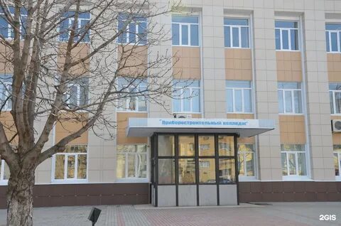 Тамбовские колледжи после 9 класса
