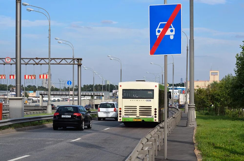 трасса м10 москва санкт-петербург. знак 5. дорожный знак машина на синем фоне. тверь автомагистраль м10. м4 трасса горки.