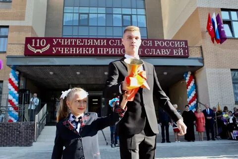 Школа 110 отзывы