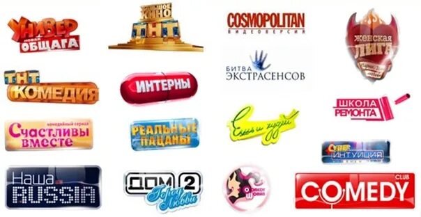 Программа тнт майл ру. Канал ТНТ. ТНТ комедия. ТНТ комедия логотип. Реклама на канале ТНТ.