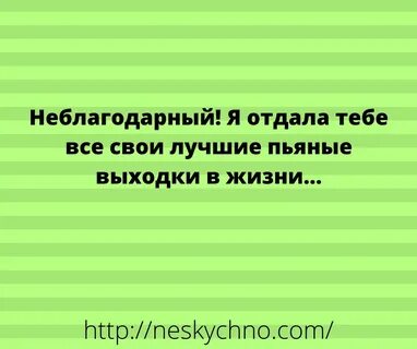 Русский 9 класс шутка без злобы