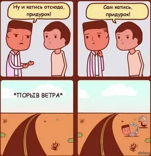 Катись колбаской по малой спасской значение