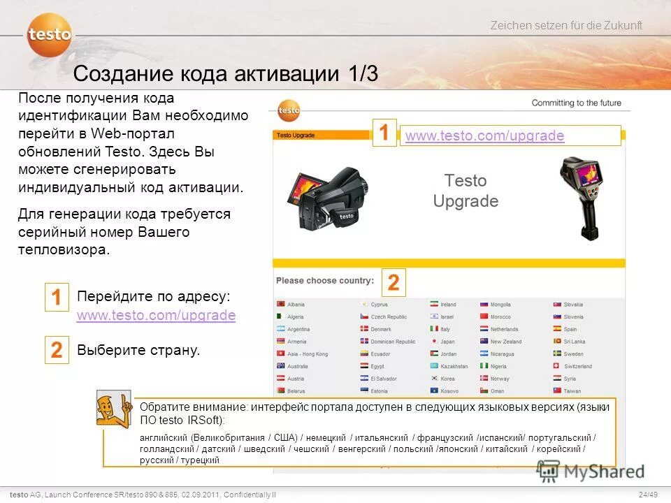 Фото дня сегодня. Чита. Создания чита. Дальневосточный квартал в чите. Железнодорожный район чита.