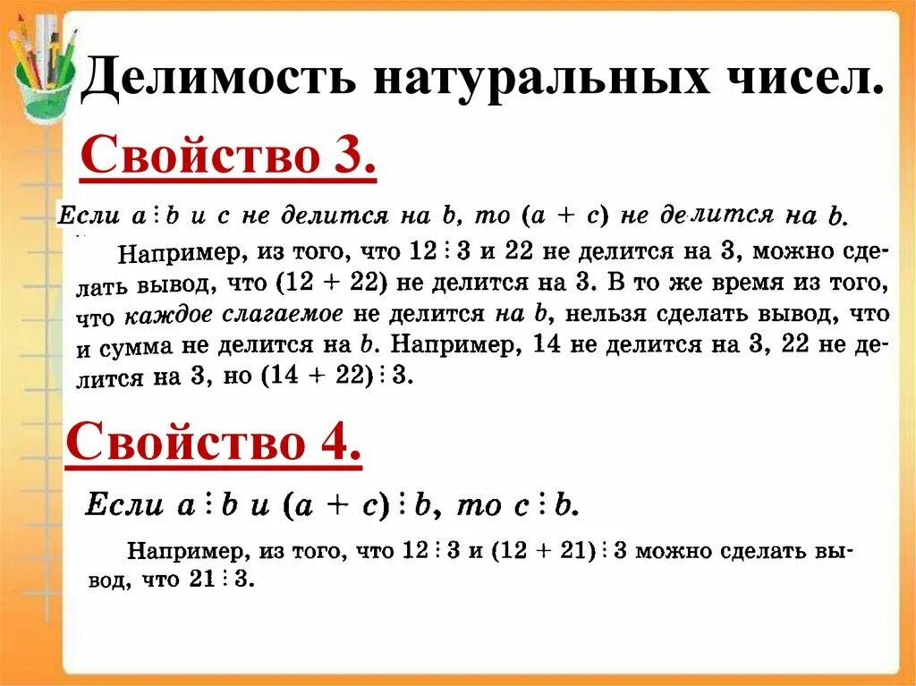 Входит ли 0 в целые числа
