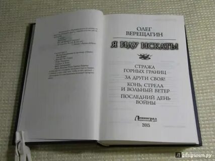 Вольный книги