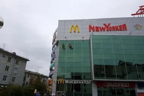 Плаза работает