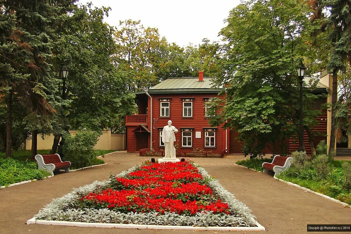 Казань улица ульянова-ленина музей. Дом музей ленина. Дом музей в и ленина казань. Дом-музей владимира ленина казань. Дом-музей ленина в казани 1937.