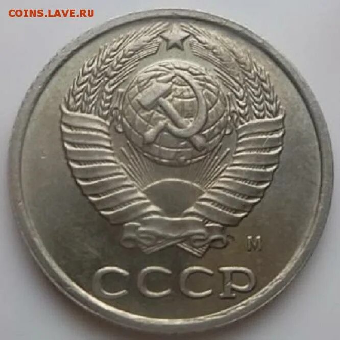 50 Рублей 1974. 50 Рублей 1974 г. 5 копеек 61