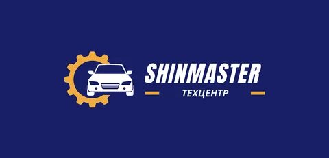 Шинмастер