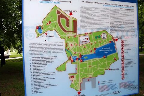Как доехать до екатерининского парка