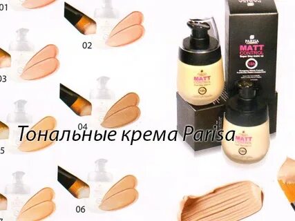 Тональный крем магазин