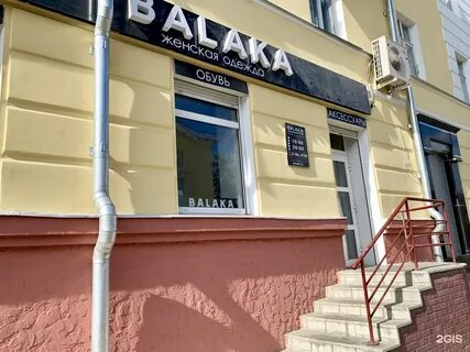 Вязовская нижний тагил