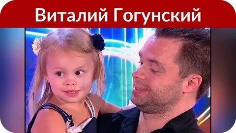 Песни виталия гогунского