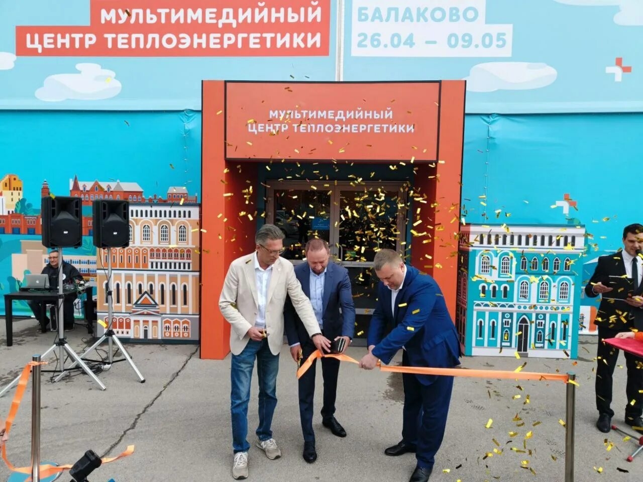 Карьера плюс. Работа т плюс балаково. Филиал мордовский пао т плюс саранск. Пао т плюс фото. Пао т плюс пенза.