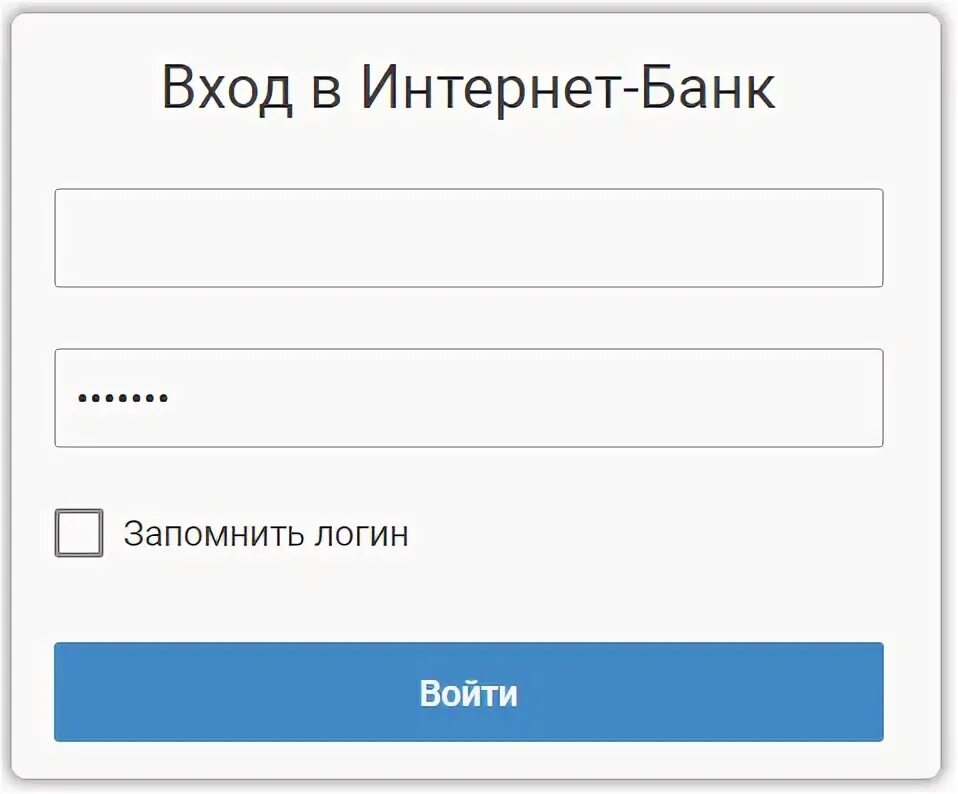 Генбанк обновить приложение. Генбанк интернет банк. генбанк кабинет. клиент банк генбанк. генбанк вход в личный кабинет.