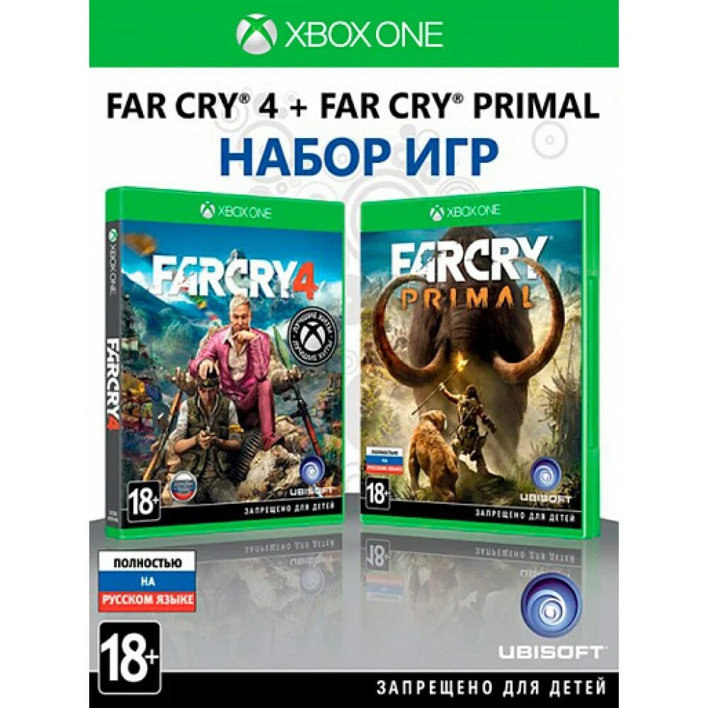 Far Cry 4 (Xbox one). Far Cry Primal Xbox one. Комплект FARCRY 4 + FARCRY 5 (Xbox one) обложка. Диски на Xbox one.