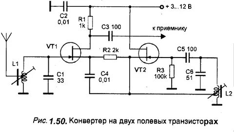 Кв конвертер