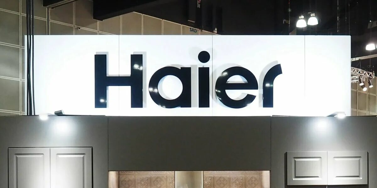 Хайер эмблема. Edu haier invest. Хайер эмблема. Надпись haier. Edu haier invest.
