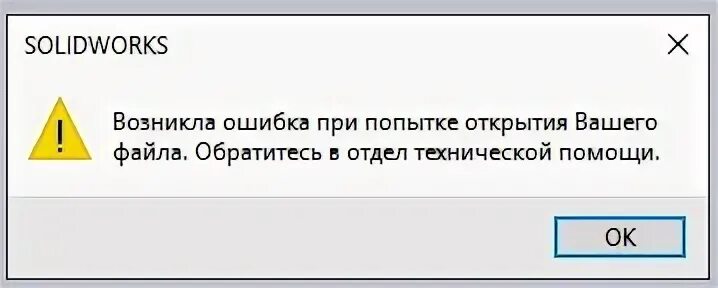 Произошла ошибка при проверке вашего номера телефона