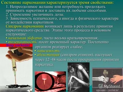 Пав ю