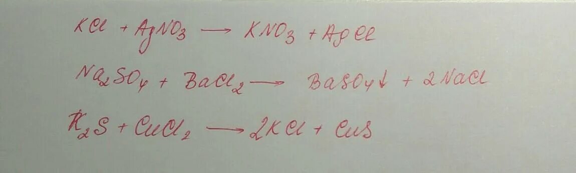 Agno3 cucl2 реакция. KCL+agno3. KCL+ agno3. KCL+agno3=kno3+AGCL. K2[cucl3] + k2s.