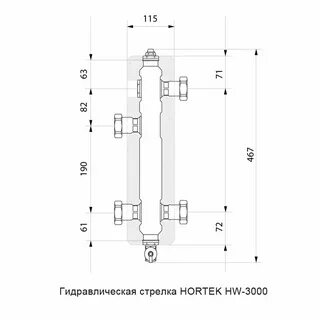 Гидрострелка чертеж