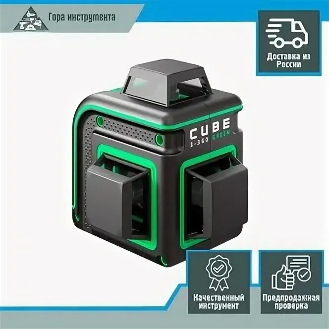 Cube 360 basic edition