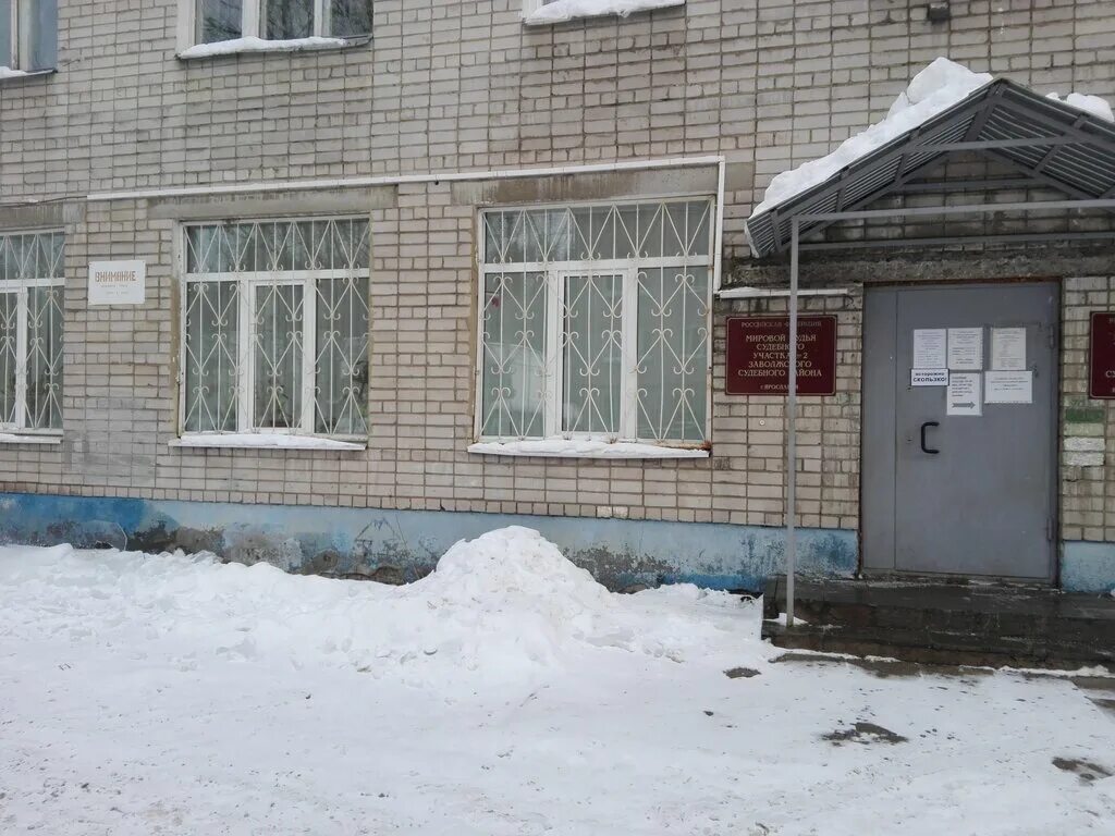 Снт волга ярославль. Карта ярославль пазушино. Продам дом в с. Снт волга ярославль. 5 участок мировой заволжский.