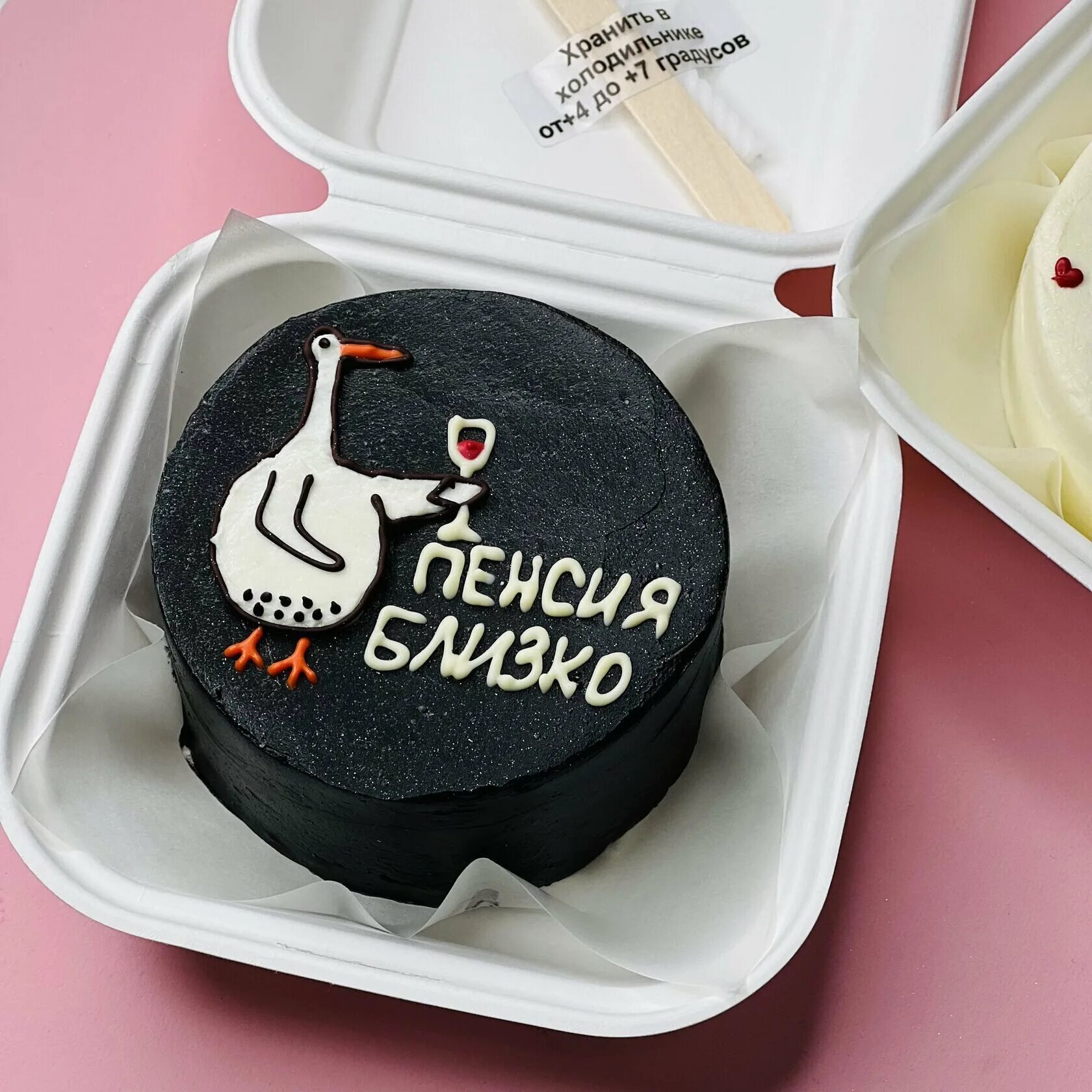 Торт без паники. Надпись на торт мужчине. Торт любимому мужу. Прикольные бенто торты мужчине на день рождения. Прикольные бенто торты мужчине на день рождения.