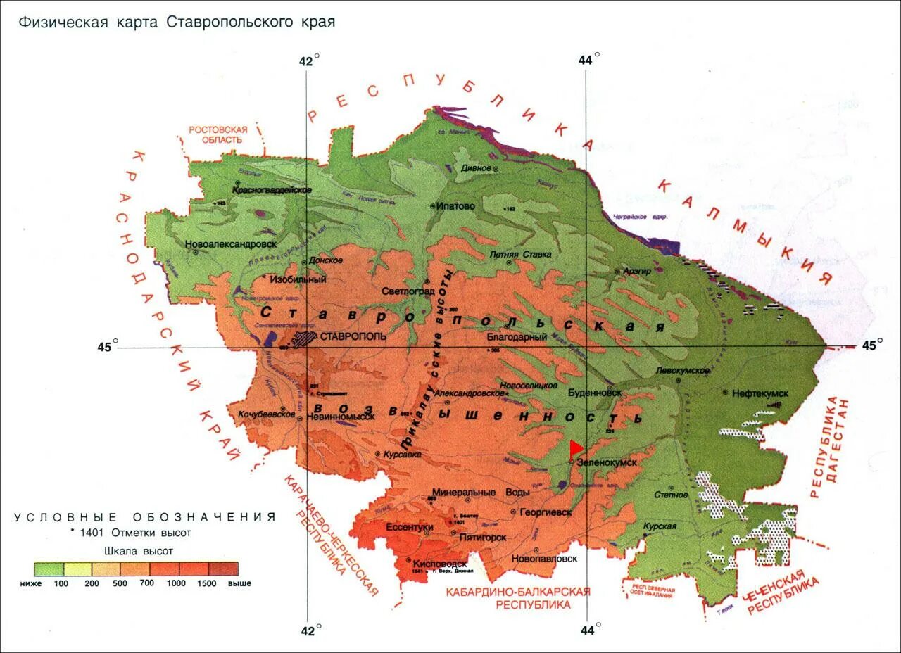 Географическая карта Ставропольского края. Физическая карта Ставропольского края. Ставропольский карта Ставропольского края. Физ карта Ставропольского края. Что есть в ставропольском крае