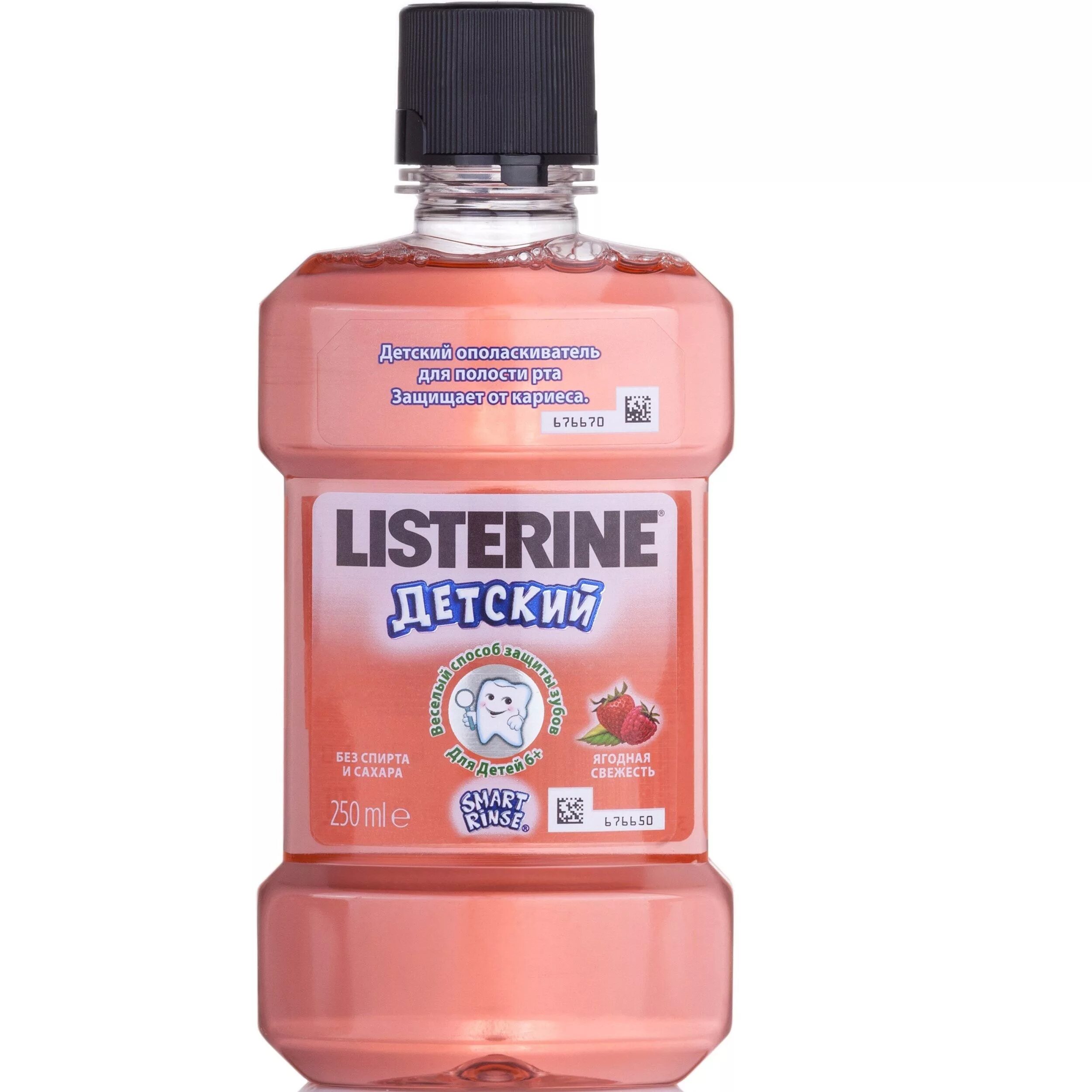 Ополаскиватель для рта listerine. Ополаскиватель Listerine 250 Smart Rinse. Ополаскиватель Листерин детс.Ягодная свеж. 250мл. Листерин (Listerine) ополаскиватель д/рта детский Smart Rinse 250мл. Листерин Ягодная свежесть 250.