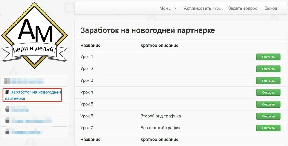 Новогодний заработок. Заработок на новый год. Заработать на новый год. Как заработать деньги на новый год. На чем зарабатывают на новый год